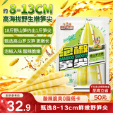 三只松鼠泡椒笋尖500g/袋/约10包豆干素食鲜笋即食小吃卤味蔬菜休闲零食品