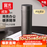 富光保温杯316L不锈钢水杯男女士泡茶杯子大容量茶水分离京东限定礼物