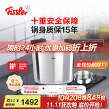菲仕乐fissler德国进口不锈钢高压锅家用快锅防爆压力锅燃气电磁炉通用 【黑武士】带蒸屉6L（约4-6人使用） 22cm