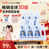蔬果园洗衣液15斤深层洁净持久留香99.9%除菌除螨高效去污渍京东自营