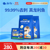 舔鲜龙利鱼婴幼儿辅食去刺率99.9%正宗深海龙利鱼片无骨无刺加赠鹅肝 买2赠1 | 2袋去刺龙利鱼+1袋72g鹅肝