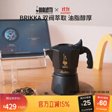 比乐蒂双阀摩卡壶咖啡壶经典2杯份手冲意式咖啡机便携式咖啡机
