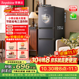 荣事达（Royalstar）210升三门小型租房家用电冰箱三开门三温区中门软冷冻 节能省电低音 R210T