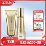 婷美寡肽修护套装原液补水保湿水乳滋养护肤品 1.洁面膏+水