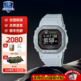 卡西欧（CASIO）双十一【全网热卖】G-SHOCK小方块系列手表男手表多功能运动手表 DW-H5600MB-8A9蓝牙 心率监测