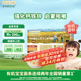 爷爷的农场有机混合口味短面50g 宝宝加钙辅食高铁碎碎面尝鲜装6月+