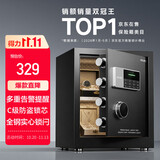 得力保险柜26年爆款热卖家用型保险箱办公财务专用 曜臻45cm密码解锁 全钢家用防盗防搬走 AE610黑