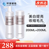 黛珂（COSME DECORTE） 紫苏水牛油果水乳套装护肤品植物韵律欣韵套装 保湿补水收缩毛孔 植物韵律美白水乳套装（滋润型）