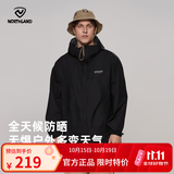 诺诗兰（NORTHLAND）【蝉翼15】夏季男女户外徒步防晒衣upf100+凉感透气皮肤衣 纯黑色 175