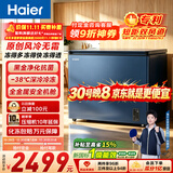 海尔（Haier）300L单温小冰箱冰柜小型家用小冰柜冷冻冷柜藏转换冷柜真风冷无霜一级能效BC/BD-300WGHECD