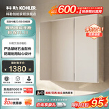 科勒（KOHLER）依洛诗镜柜铝合金浴室镜子镜箱卫浴储物柜艾洛诗梳妆镜【不带灯】 【24654T】镜柜89cm