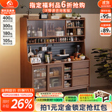 小木窝餐边柜 实木餐边柜靠墙一体餐厅柜置物柜家用茶水柜厨房储物柜 胡桃色 1.2米餐边柜