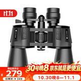 雷龙刀锋10-30X50无极变倍高清视野军事带微光夜视专业保罗双筒望远镜