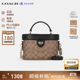 蔻驰（COACH）【品牌直供】奢侈品女包KAY盒子包斜挎棕CBQ35 生日礼物送女友