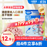 小鹿蓝蓝新版益生元冻干水果溶豆豆多桃味 儿童零食溶溶豆易吞咽18g