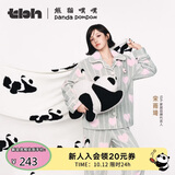 野兽派家居（tbh）熊猫噗噗二合一抱枕毯子法兰绒暖香毯抱枕车载家用旅行毛毯靠枕
