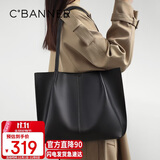 千百度（C.BANNER）牛皮包包女包大包托特包大容量单肩通勤生日礼物高级感送女友老婆