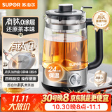 苏泊尔（SUPOR）养生壶蒸汽喷淋升级有钛煮茶器泡茶烧水壶煮茶壶办公家用电热水壶保温玻璃SW-10C05