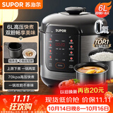 苏泊尔（SUPOR）电压力锅6L双胆配蒸笼智能预约SY-60YC6006电饭煲高压锅6-8人面板丝印随机发货