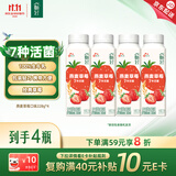 伊利畅轻低温酸奶燕麦草莓口味酸牛奶228g*4风味发酵乳