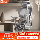 联丰（LIANFENG）U-200体工学椅电脑椅家用办公椅子人工力学座椅按摩加热电竞椅