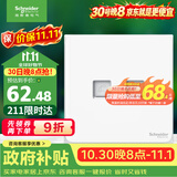 施耐德 开关插座 电话+超五类信息电脑插座 皓呈系列 奶油白色