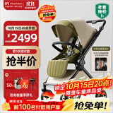 DearMom婴儿推车罗马假日2代双向折叠可坐可躺轻便高景观带减震手推车