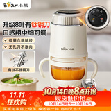 小熊（Bear）婴儿辅食机 打泥搅拌机佐料机打蒜机 绞肉机2026新款家用小型 绞馅机碎肉机SJJ_F02P3有钛