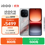 vivo iQOO 15 12GB+512GB凌云 第五代骁龙8至尊版 2K 三星珠峰屏 国家补贴 iqoo15游戏电竞手机