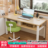 雅美乐双层电脑桌办公学习桌 简易书桌家用小桌子 工作台长条卧室写字桌