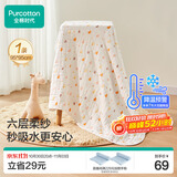 全棉时代儿童浴巾纯棉透气纱布浴巾新生婴儿宝宝洗澡大毛巾小鸭子95*95cm