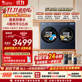 小天鹅（LittleSwan）迷你小乌梅2.0Max瑾瑜蓝双筒 4KG洗涤+2KG烘干 TNDD40-09AID 内衣洗衣机全自动 以旧换新 京东自营