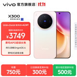 vivo X300 蔡司2亿超级主摄 蔡司APO超级长焦 持久流畅OriginOS 6 国补 直屏拍照手机 大内存性价比 幸运彩 16GB+1TB 官方标配