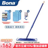博纳bona平板拖把木地板地砖瓷砖懒人家用可旋转纤维拖布拖把