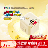 公牛（BULL） 魔方智能USB插座 插座/智能USB插座/插排/插线板 3位【总控无线】魔方（蜡笔小新）M103W