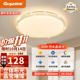 顾家led吸顶灯护眼普瑞光源轻奢仿水晶客厅卧室50cm圆-三色