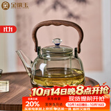 金镶玉玻璃煮茶壶 家用耐高温烧水壶大容量泡茶养生壶 竹影随香