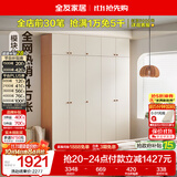 全友家居现代简约奶油风衣柜卧室家用一体靠墙收纳储物柜子成品大衣橱