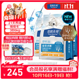 伯纳天纯舒纯pro三文鱼美毛犬粮2kg*3包