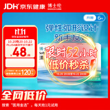 博士伦透明隐形眼镜月抛型清朗舒适6片装200度 军训透气隐形