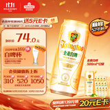 青岛啤酒（TsingTao）精酿全麦白啤 浓郁麦香古法酿造500ml*12罐 整箱装