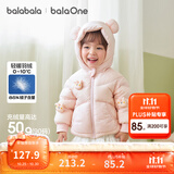 巴拉巴拉balaOne宝宝羽绒服冬装男童女童保暖连帽外套萌 粉色兔兔60334-白鸭绒 130 充绒量85g