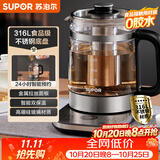 苏泊尔（SUPOR）养生壶 1.5L煮茶器 玻璃花茶壶 316L不锈钢恒温水壶烧水壶煮茶壶调奶器新老款随机发 SW-15YJ32