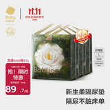 babycare babycare山茶花婴儿隔尿垫L码78片