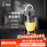 希诺单层玻璃杯男户外大容量水杯便携带提环车载透明泡茶杯子450mL