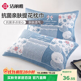 洁丽雅（Grace）7A抗菌三层提花透气加大加厚纱布枕巾芬芳小兔 78*52cm一对装
