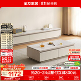 全友家居现代简约客厅岩板方形茶几高矮圆几电视柜组合落地置物柜家具 云母白|茶几+2m电视柜主柜 岩板+大容量储物+多规格可选