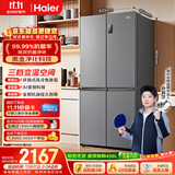 海尔「家宴系列」465L十字门家用母婴电冰箱风冷无霜一级能效抗菌净味BCD-465WGHTDE9S9国家补贴