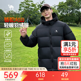 骆驼火山羽绒服男冬新款加厚连帽保暖面包服女城市轻户外 黑色 男女同款,7674B L