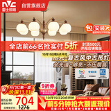 雷士（NVC）包安装中古风全光谱护眼吊灯法式复古高级感餐厅客厅吊灯宋式美学
